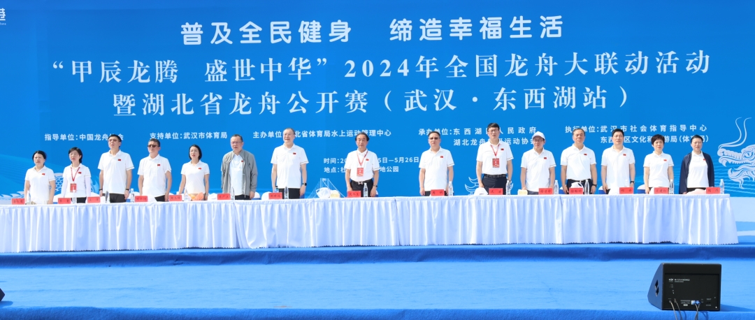 杜公湖上赛龙舟 飞桨逐浪竞风流