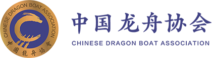 龙舟——亚运之路